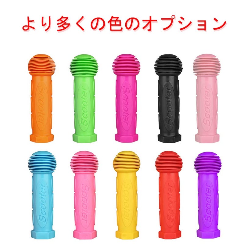 OTFAITP Scooter Grip Handlebar 1 Pair Bicycle Grip Fit for 2-3-4 Wheels Kid Kick Scooters,Children Bike,Rocking car,Drifting Scooter,Swing Scooter,Push Cart (Yellow) - Image 2
